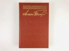 миниатюра