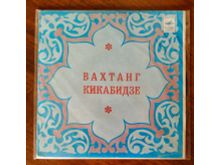 миниатюра