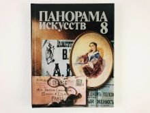 миниатюра