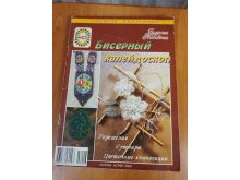 миниатюра