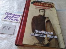 миниатюра