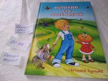 миниатюра