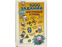 миниатюра