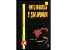 миниатюра
