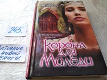 миниатюра