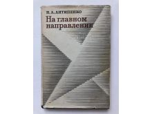 миниатюра
