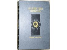 миниатюра