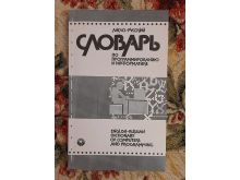 миниатюра