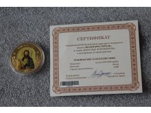 миниатюра