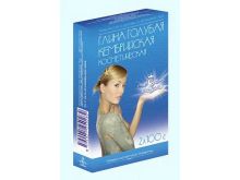миниатюра