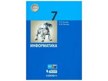миниатюра