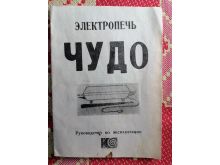 миниатюра