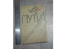 миниатюра