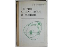 миниатюра