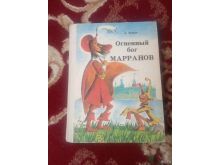 миниатюра