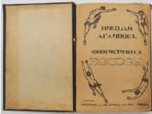 миниатюра