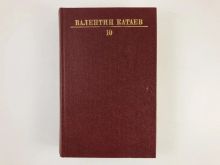миниатюра