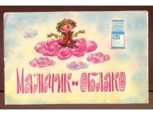 миниатюра