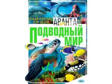 миниатюра