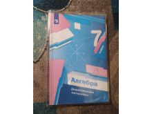 миниатюра