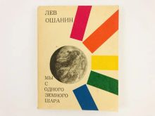 миниатюра