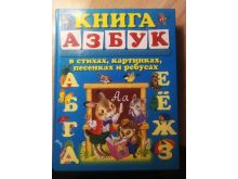 миниатюра