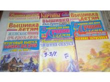 миниатюра