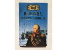 миниатюра
