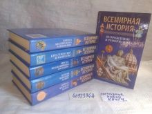 миниатюра
