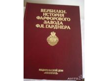миниатюра
