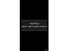 миниатюра