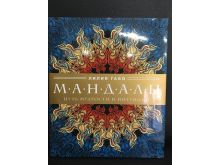 миниатюра