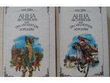 миниатюра
