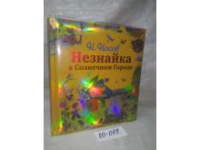 миниатюра