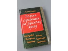 миниатюра