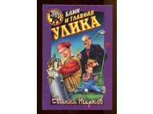 миниатюра