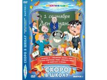 миниатюра