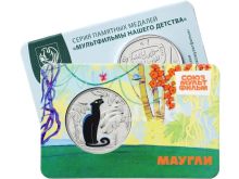 миниатюра
