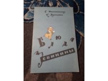 миниатюра
