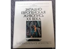 миниатюра