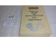 миниатюра