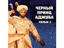 миниатюра