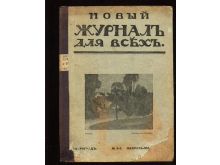 миниатюра