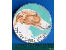 миниатюра