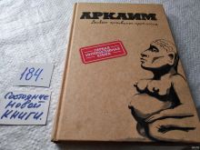 миниатюра