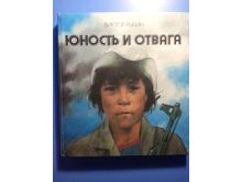миниатюра