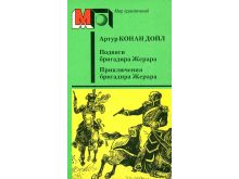 миниатюра
