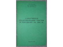 миниатюра