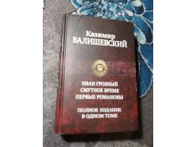 миниатюра