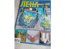 миниатюра